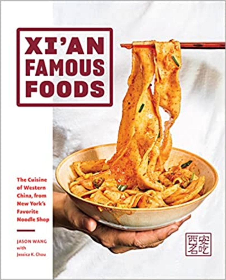 Picture of Xi'an Famous Foods