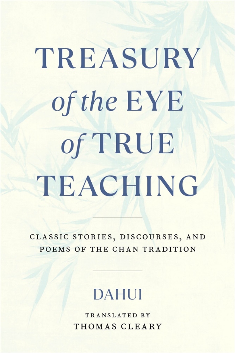 Picture of Treasury of the Eye of True Teaching