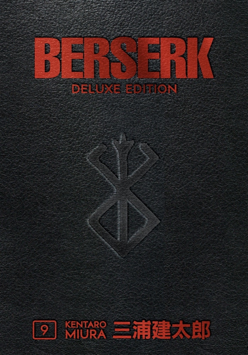 Picture of Berserk Deluxe Volume 9