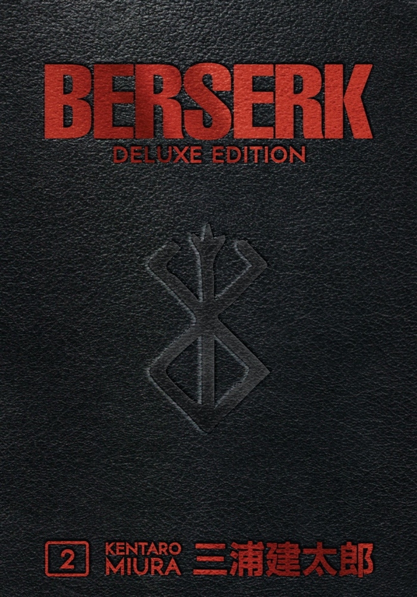 Picture of Berserk Deluxe Volume 2