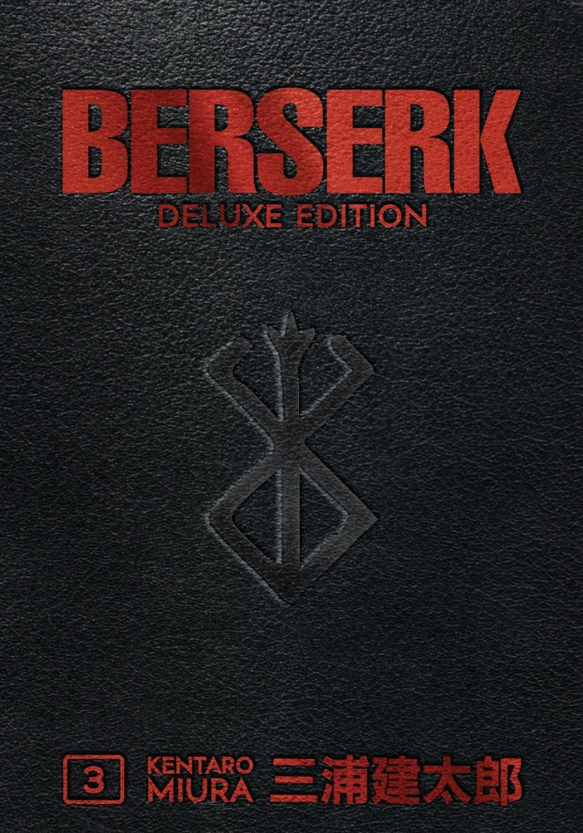 Picture of Berserk Deluxe Volume 3