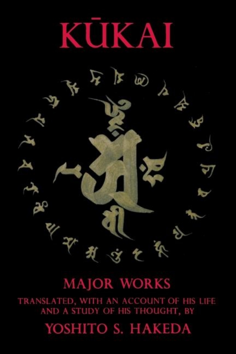 Picture of Kukai - major works