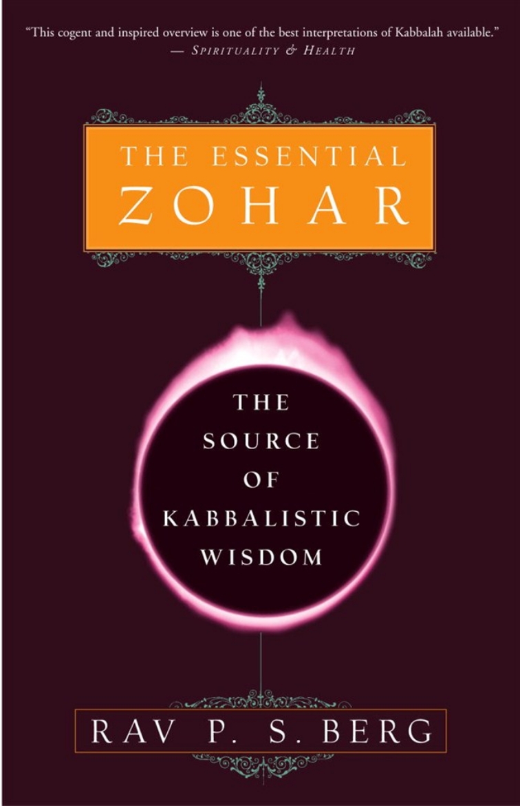 Picture of The Essential Zohar