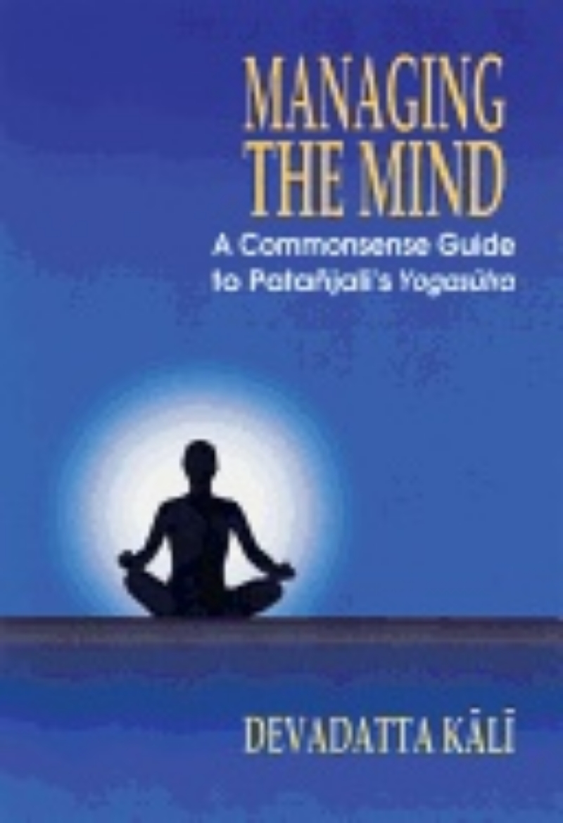 Picture of Managing The Mind : A Commonsense Guide to Patanjali's Yogasutra