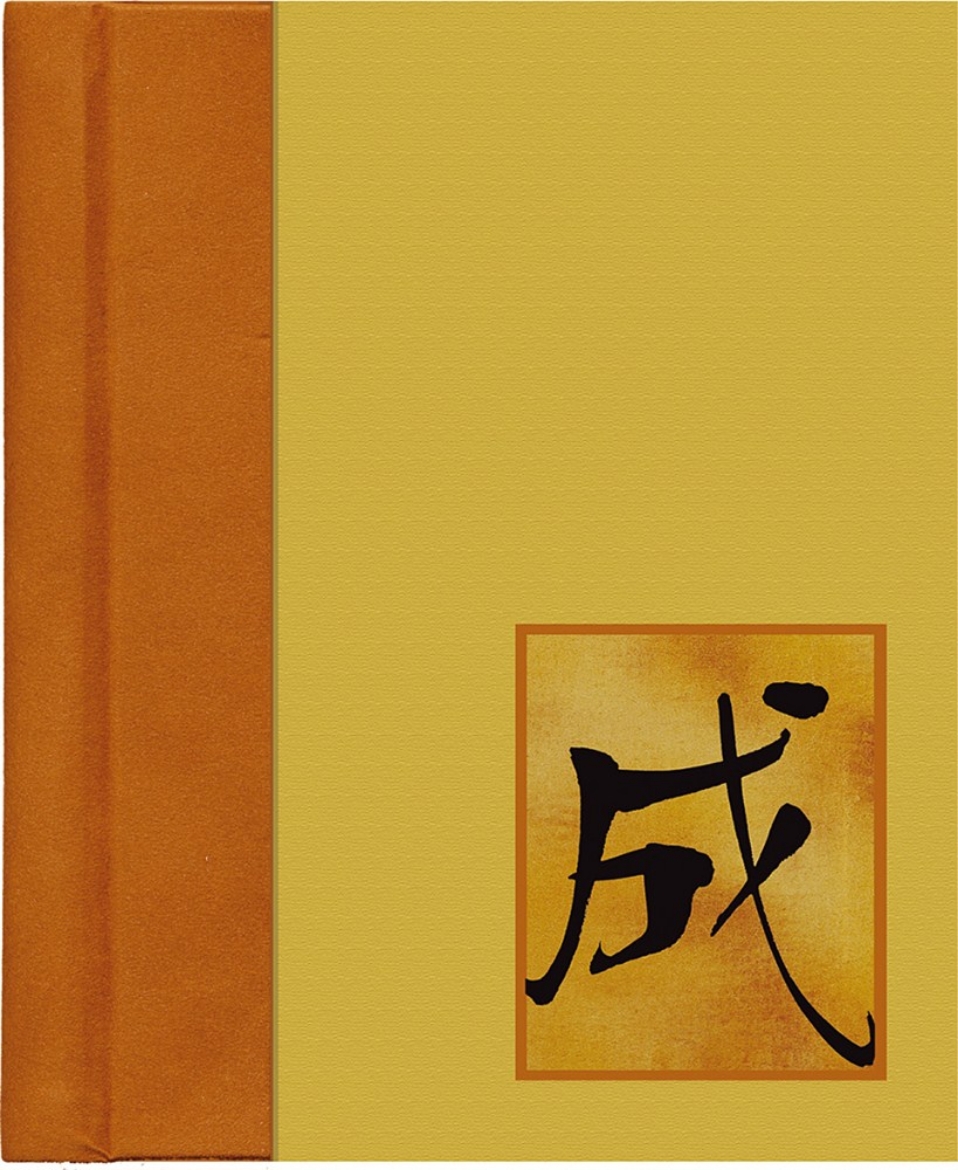 Picture of Zen Silk Journal