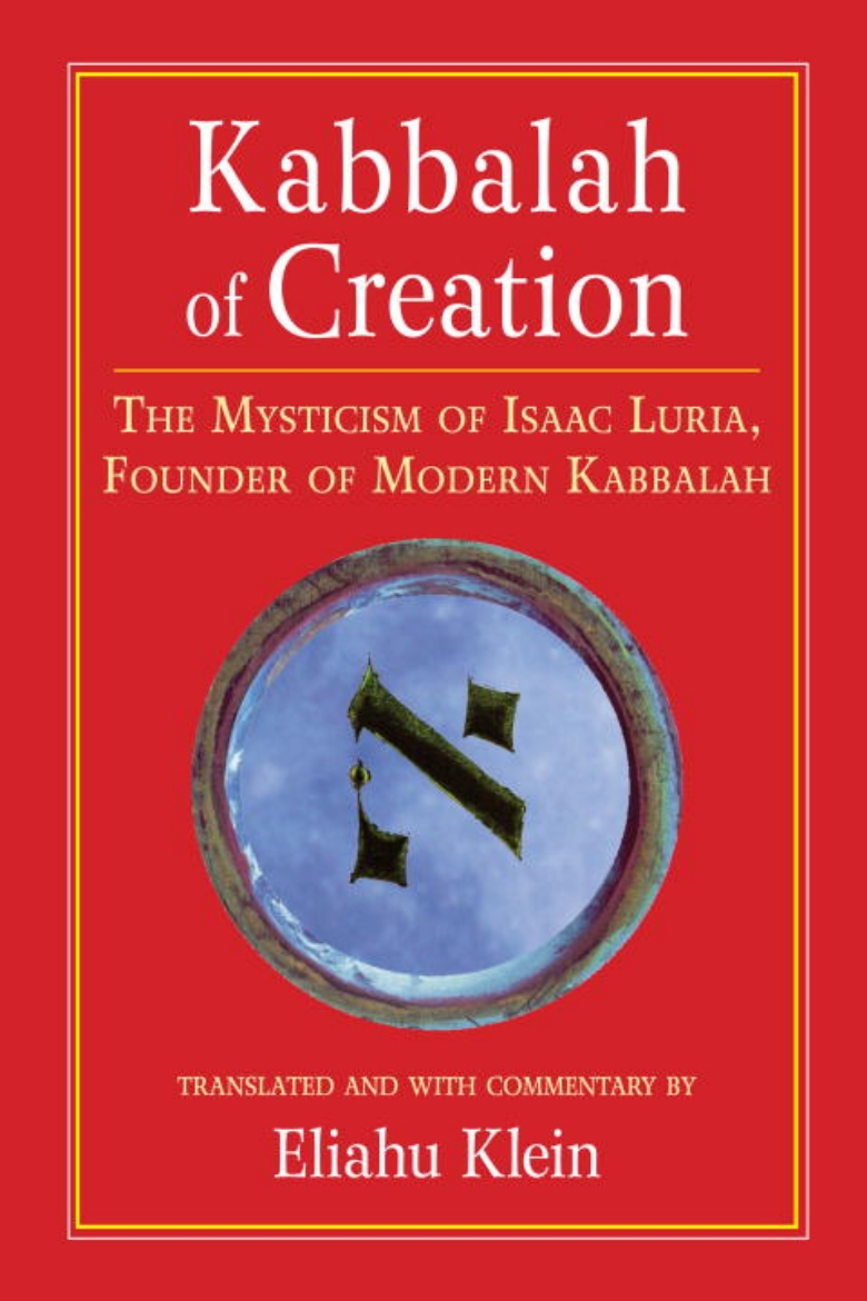 Picture of Kabbalah of Creation