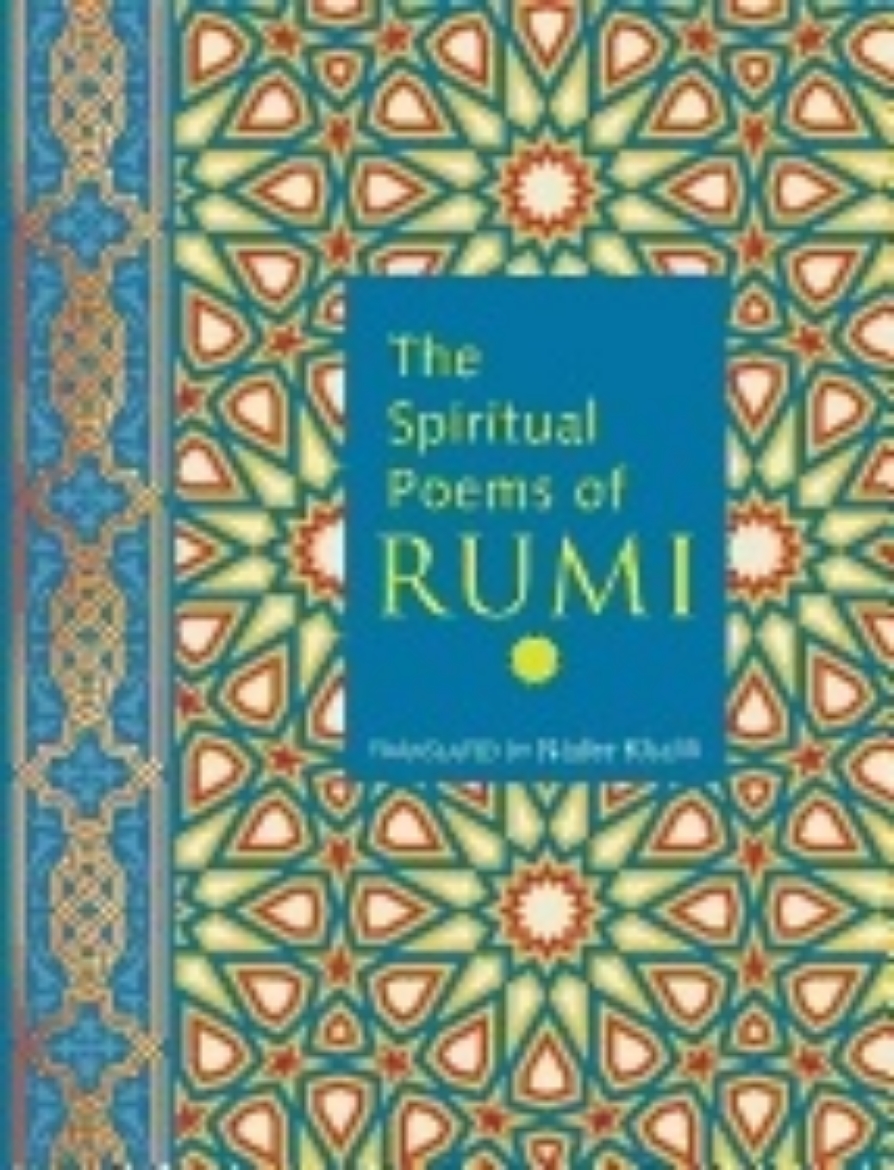 Picture of Spiritual poems of rumi