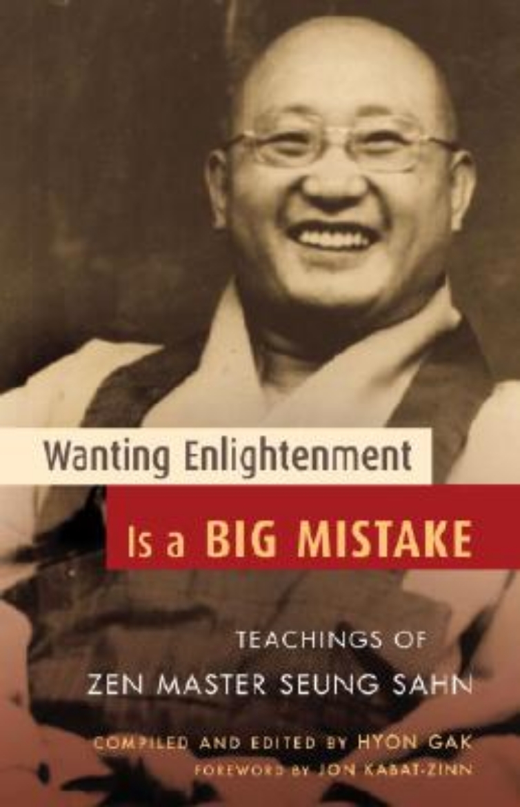 Picture of Wanting Enlightenment Is a Big Mistake