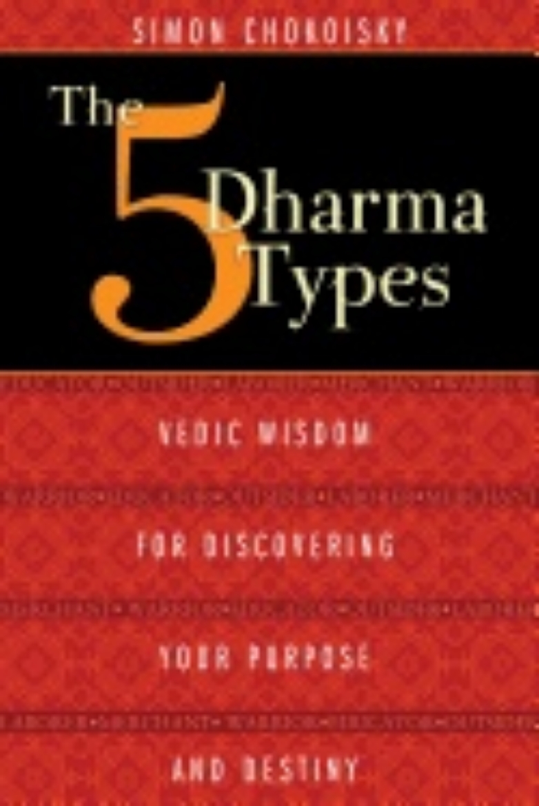 Picture of Five dharma types - vedic wisdom for discovering your purpose and destiny