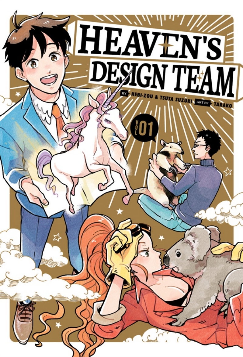 Picture of Heaven'S Design Team 1