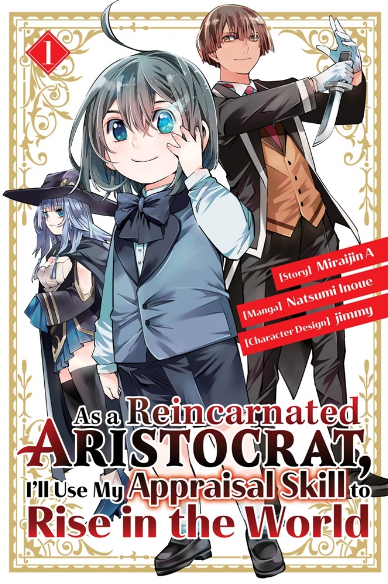 Picture of As a Reincarnated Aristocrat, I'll Use My Appraisal Skill to Rise in the World 1  (manga)