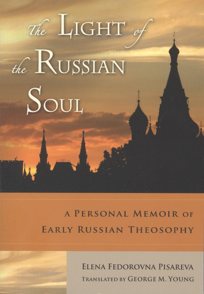 Picture of Light Of The Russian Soul: The Theosophical Movement In Russ