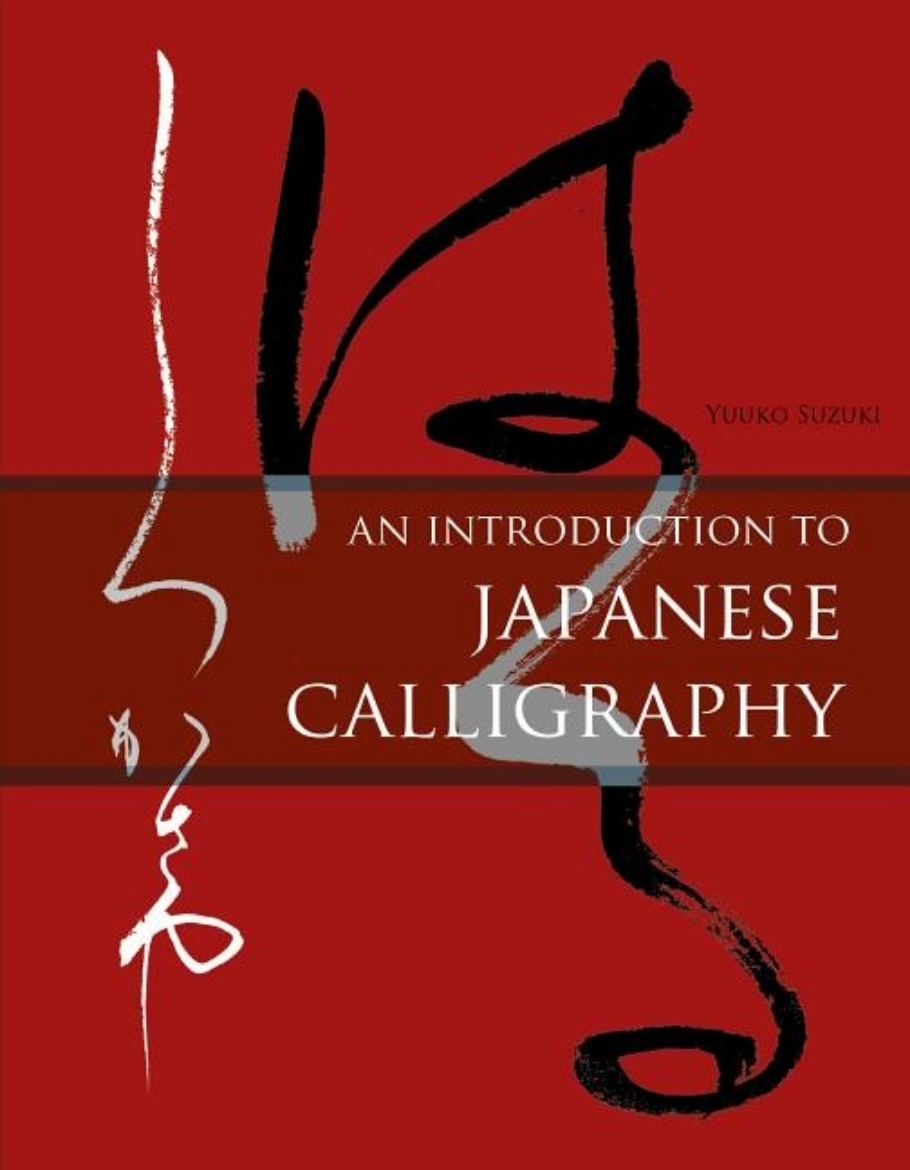 Picture of Introduction to japanese calligraphy