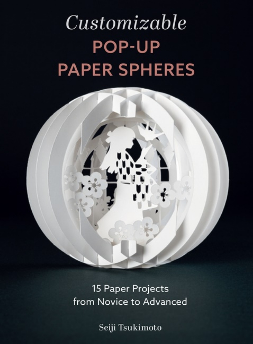 Picture of Customizable Pop-Up Paper Spheres