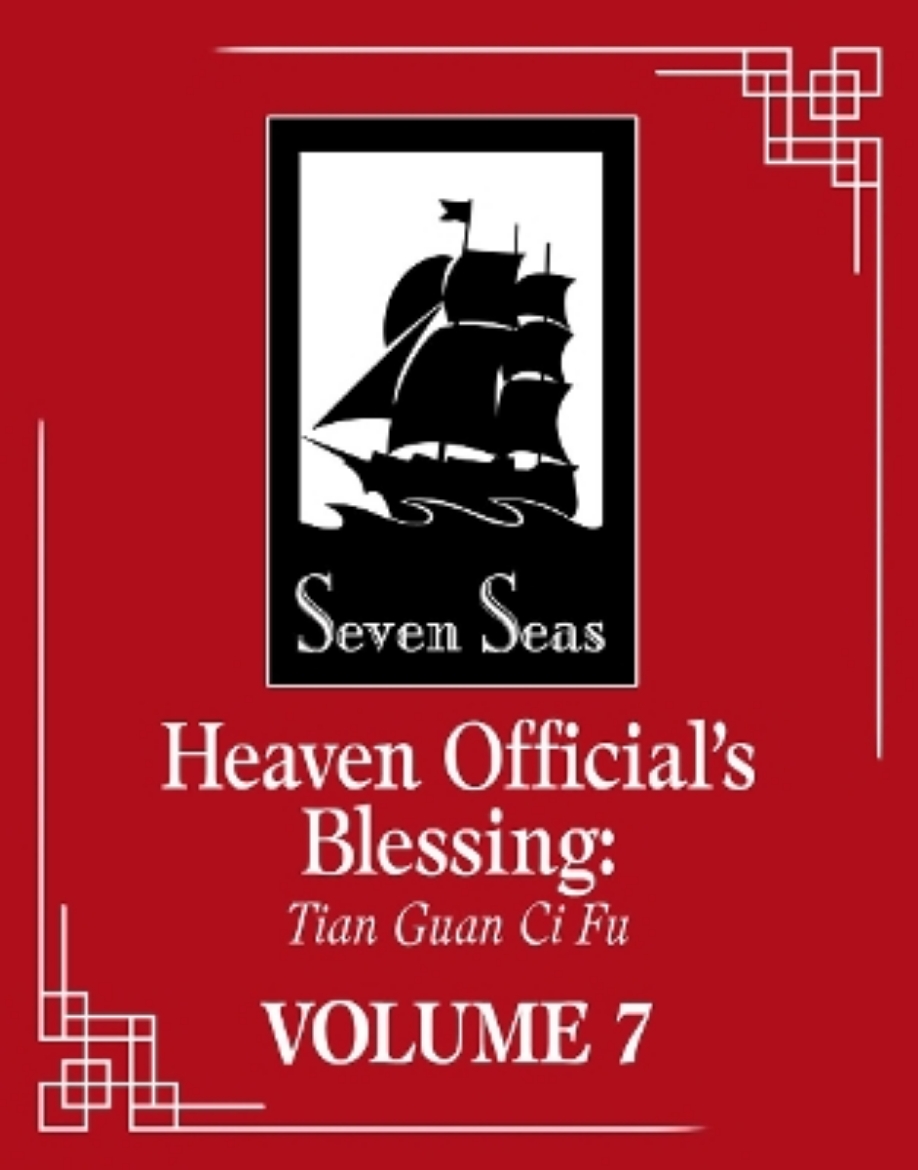 Picture of Heaven Official's Blessing: Tian Guan Ci Fu (Novel) Vol. 7