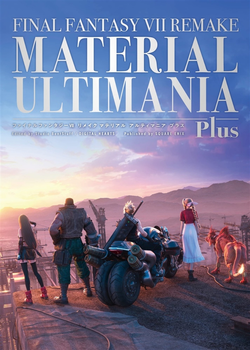 Picture of Final Fantasy VII Remake: Material Ultimania Plus