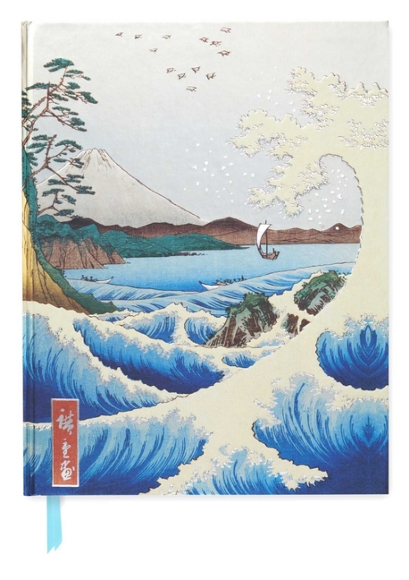 Picture of Hiroshige: Sea at Satta Sketch Book