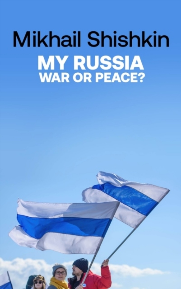 Picture of My Russia: War or Peace?