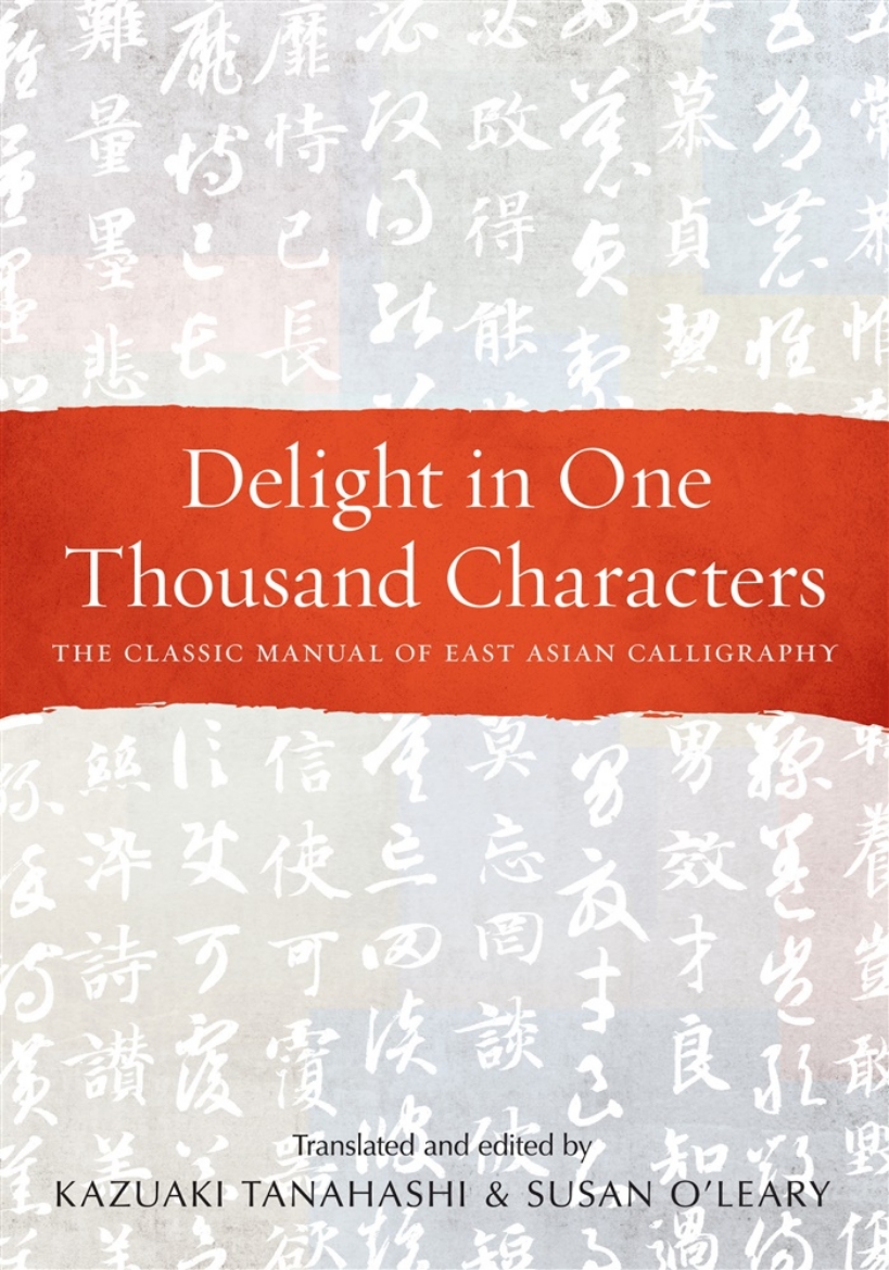 Picture of Delight in One Thousand Characters