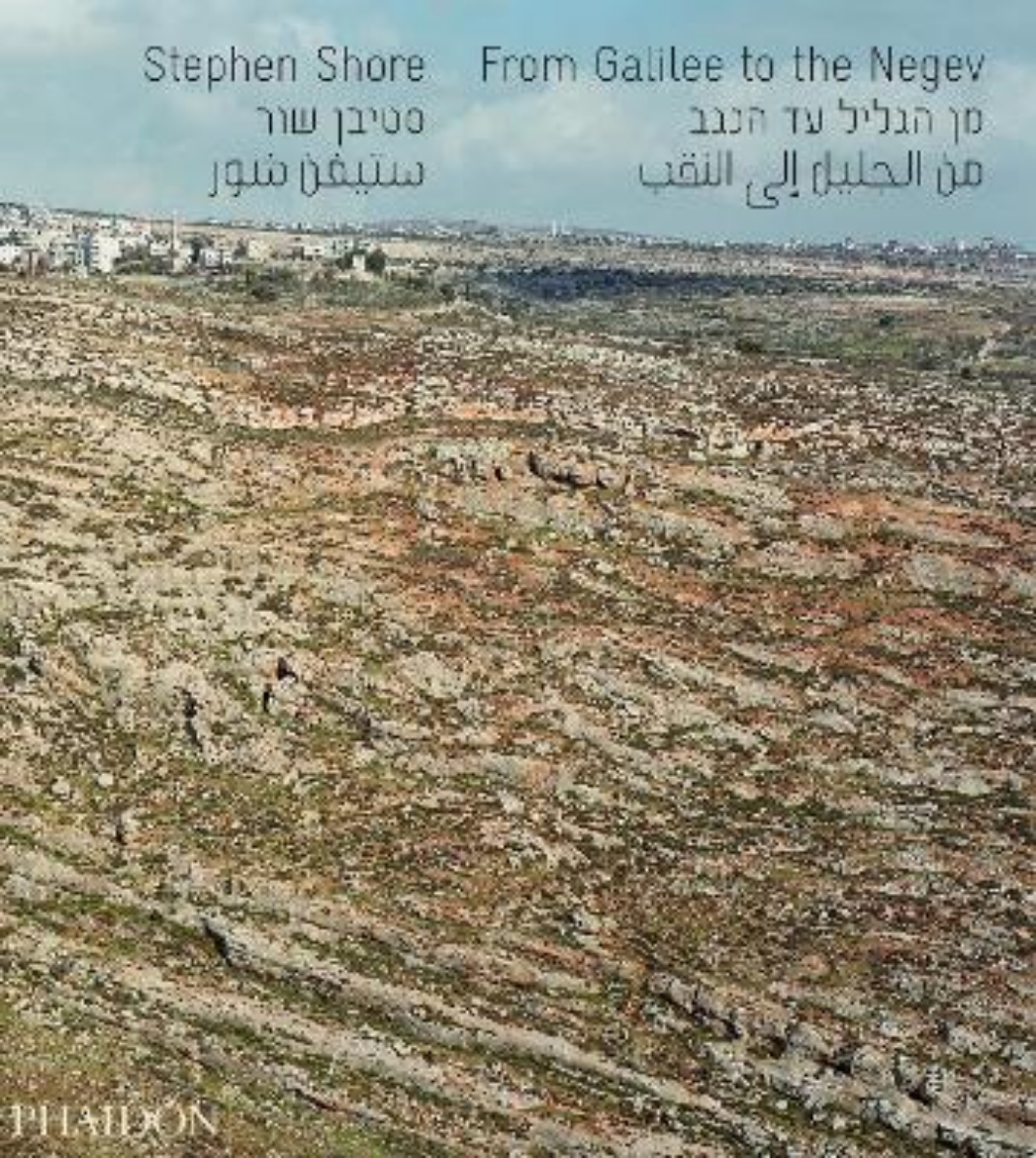 Picture of From Galilee to the Negev