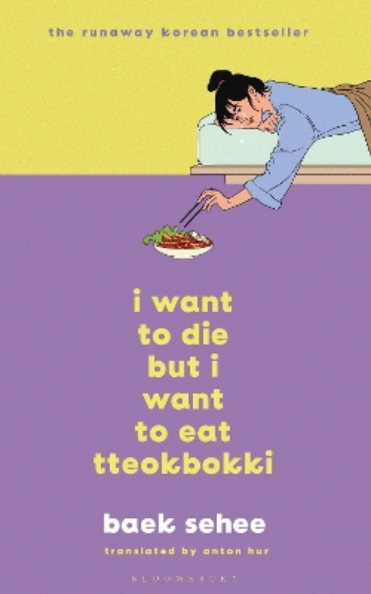 Picture of I Want to Die but I Still Want to Eat Tteokbokki