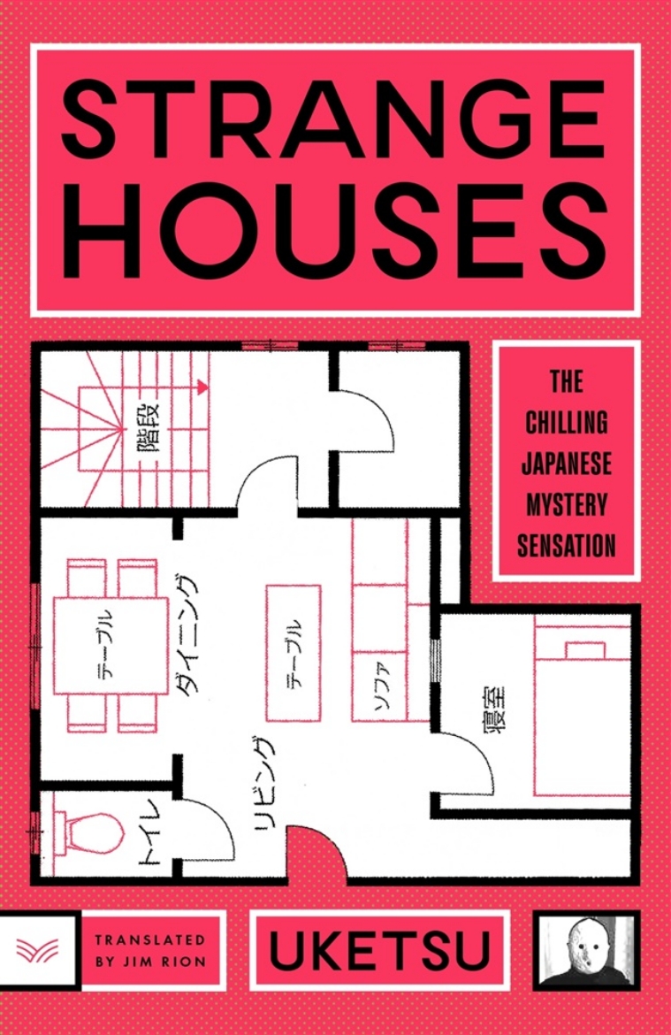 Picture of Strange Houses