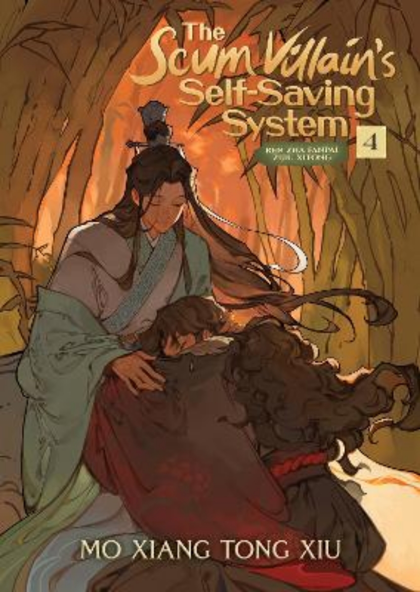 Picture of The Scum Villain's Self-Saving System: Ren Zha Fanpai Zijiu Xitong (Novel)