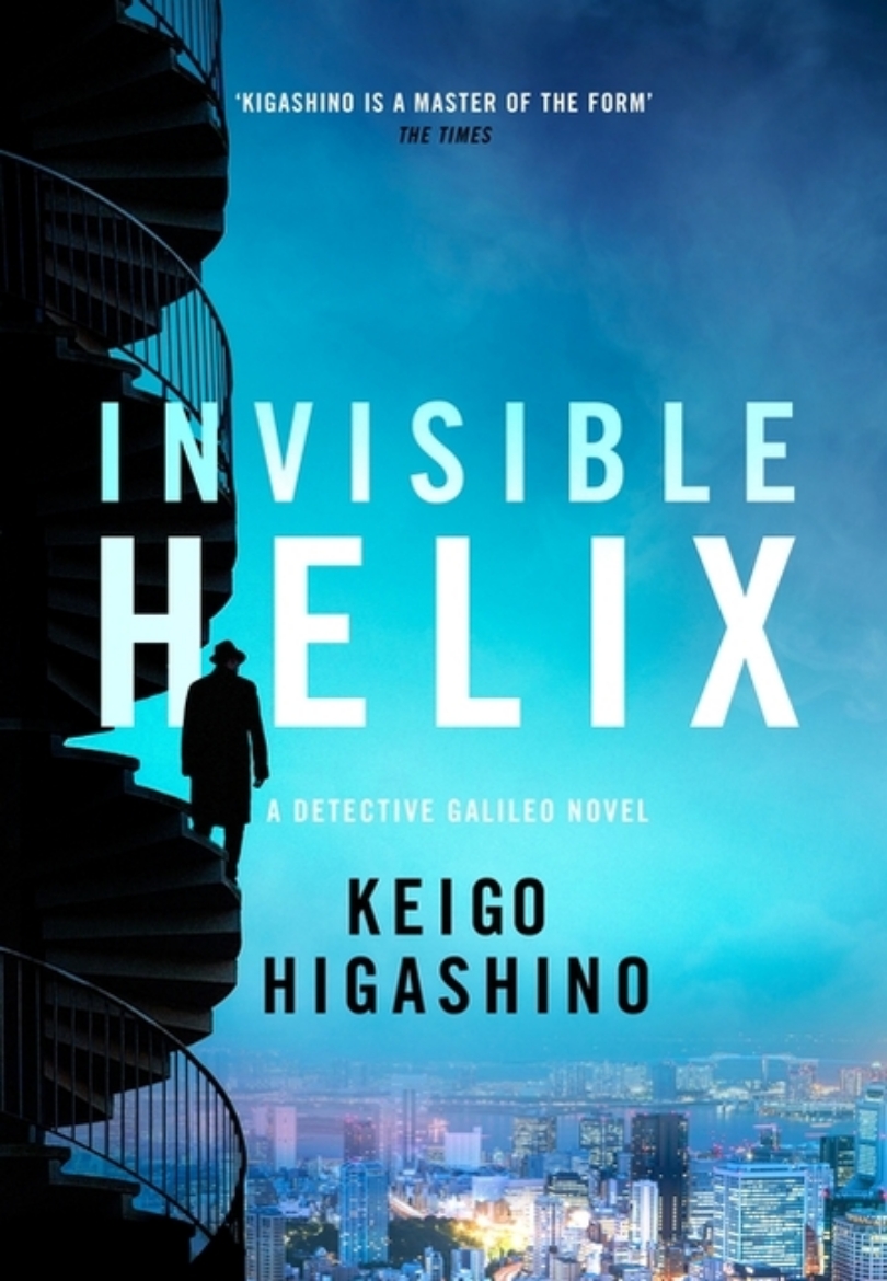 Picture of Invisible Helix