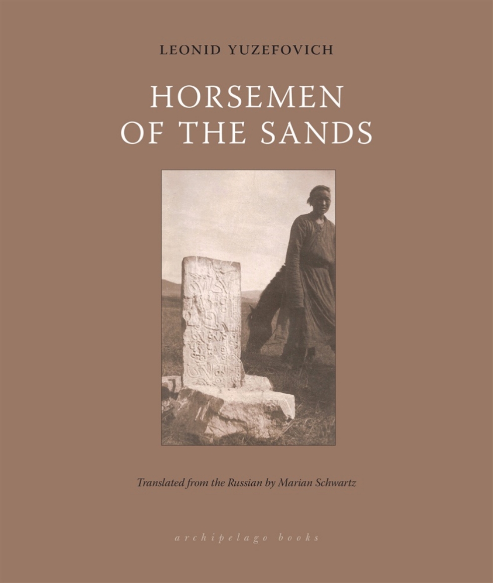 Picture of Horsemen of the Sands
