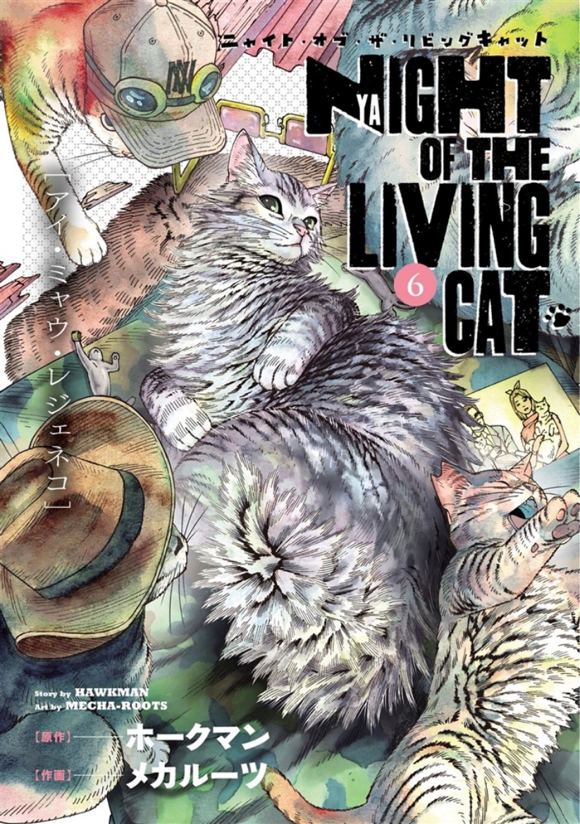 Picture of Night of the Living Cat Vol. 6