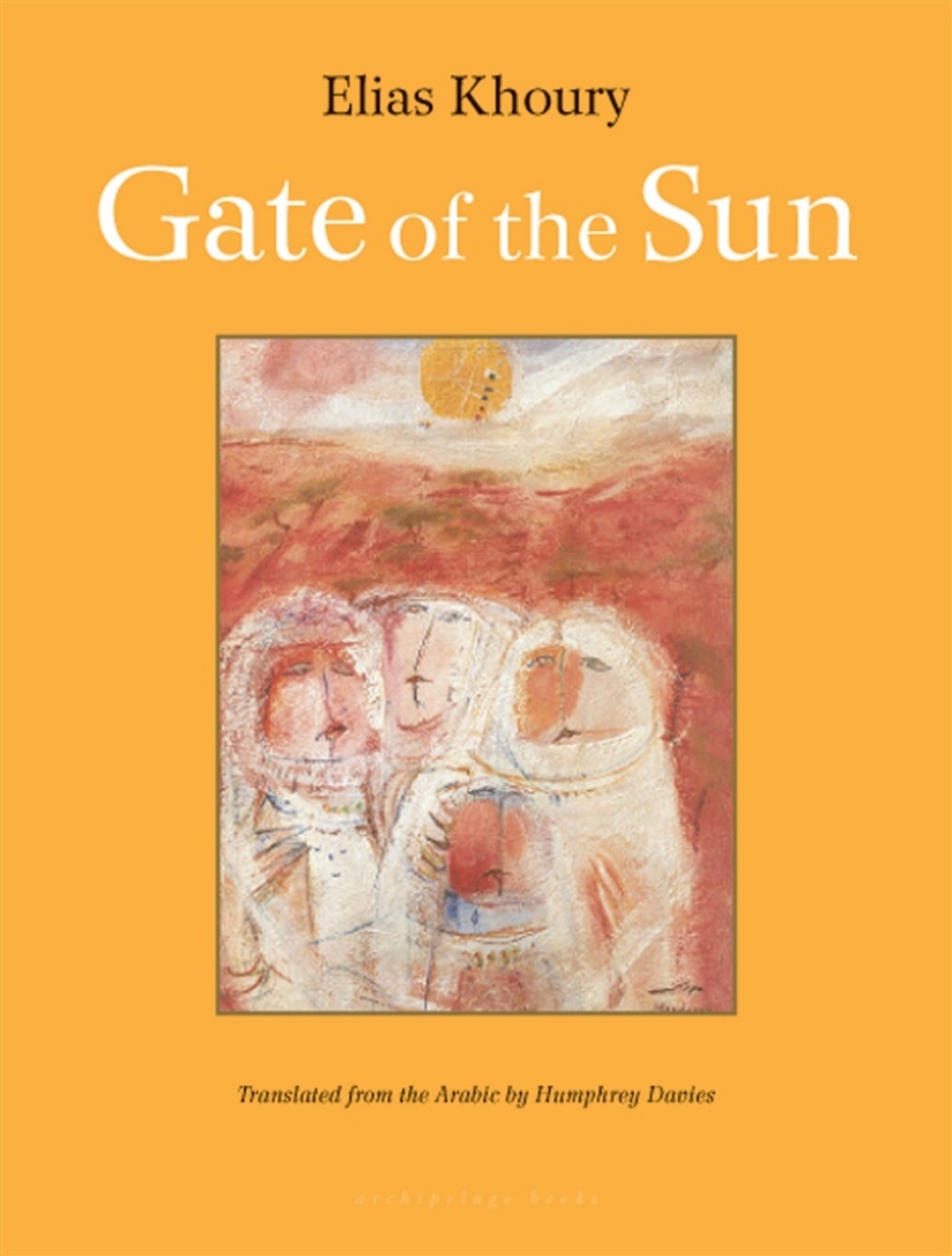 Picture of Gate of the Sun