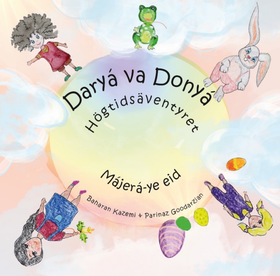 Picture of Daryá och Donyá - Májerá-ye eid - Högtidsäventyret