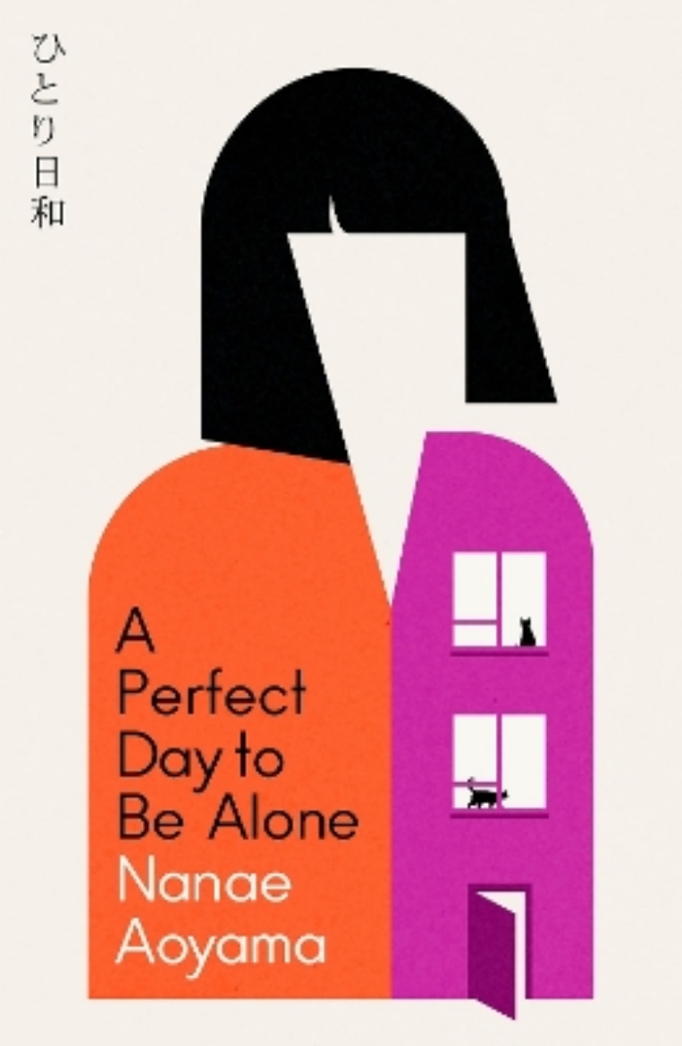 Picture of A Perfect Day to be Alone