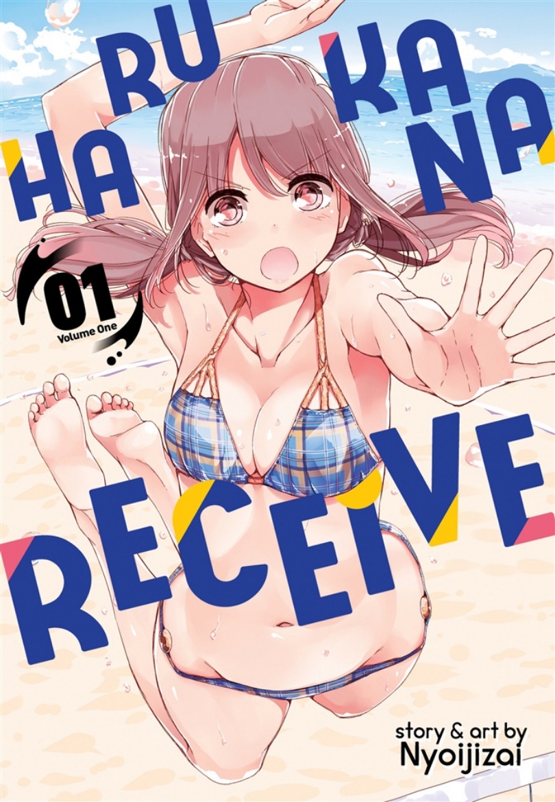 Picture of Harukana receive vol. 1
