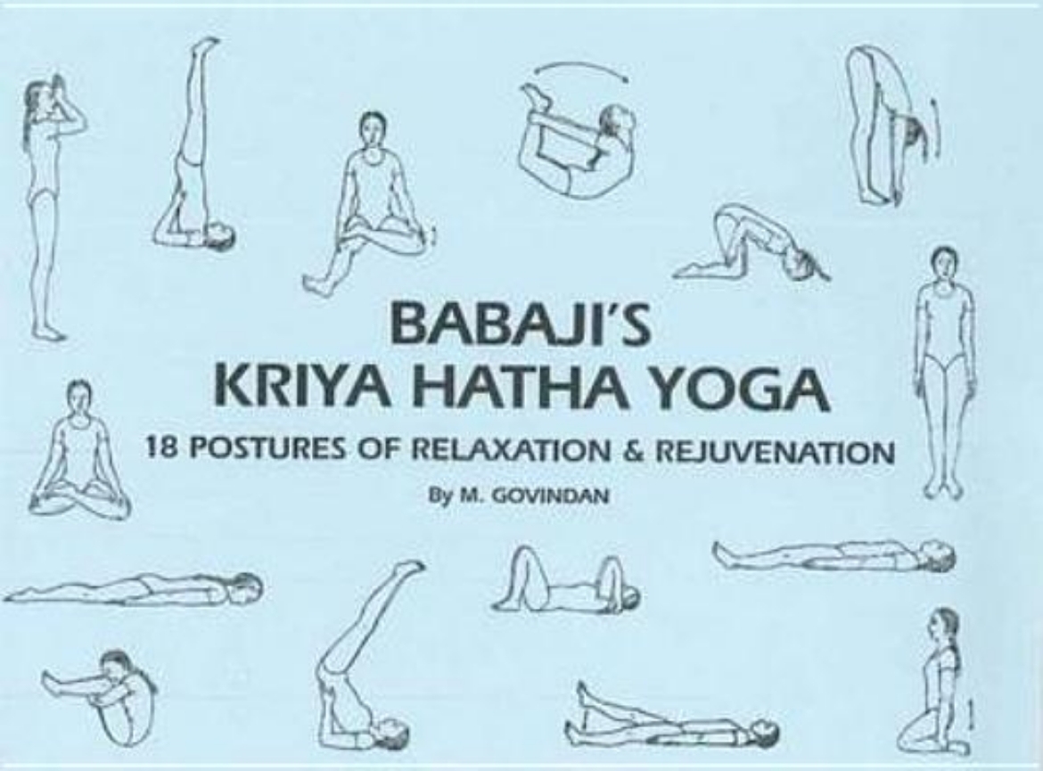Picture of Babaji's Kriya Hatha Yoga: 18 Postures Of Relaxation (B)