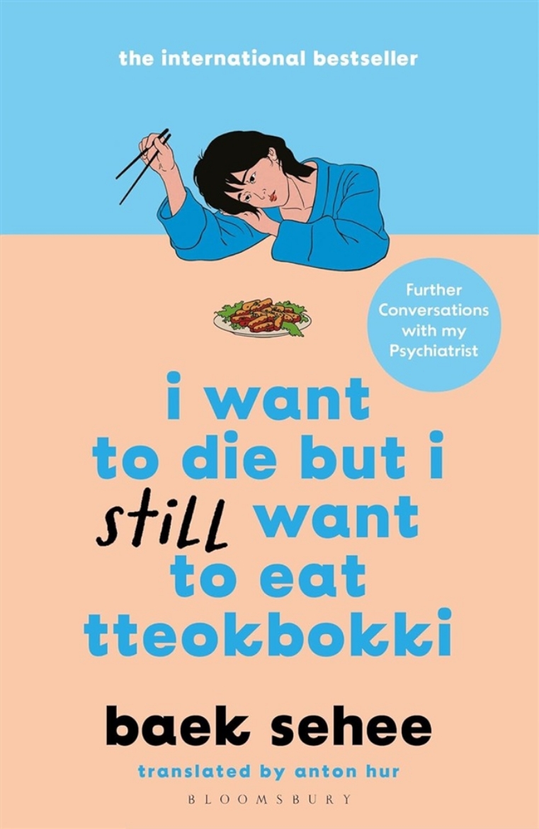 Picture of I Want to Die but I Still Want to Eat Tteokbokki