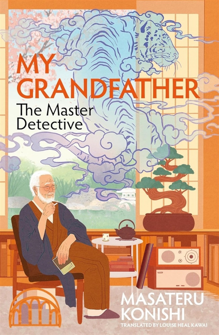 Picture of My Grandfather, the Master Detective