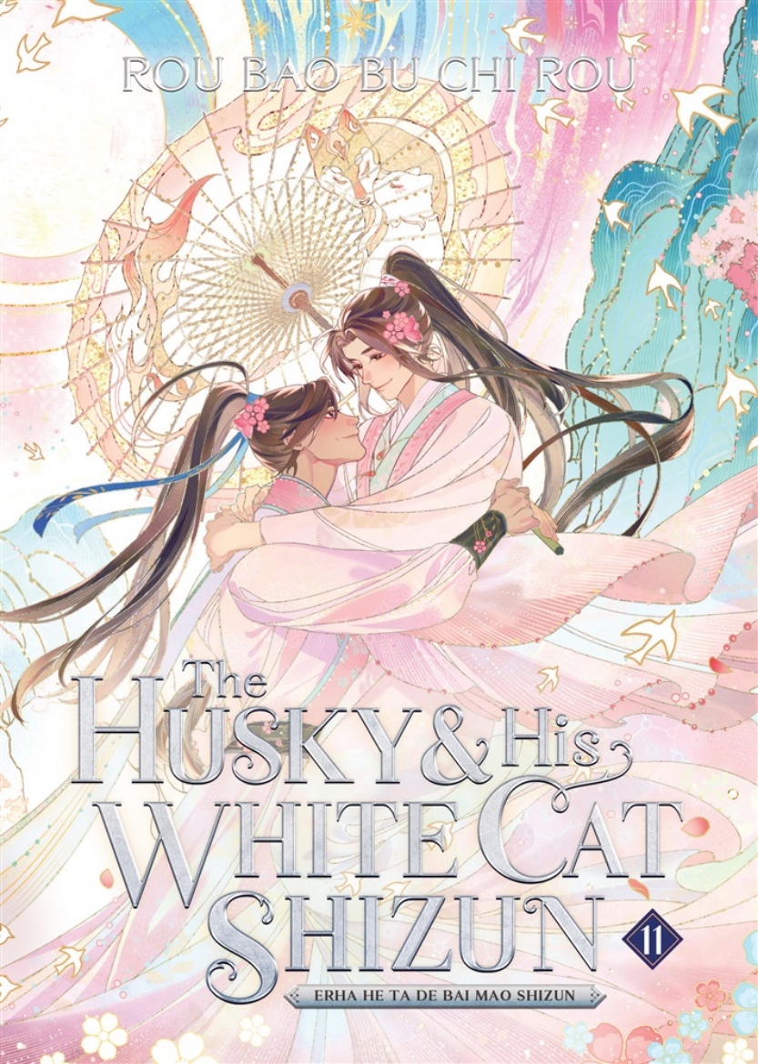 Picture of The Husky and His White Cat Shizun: Erha He Ta De Bai Mao Shizun (Novel) Vol. 11