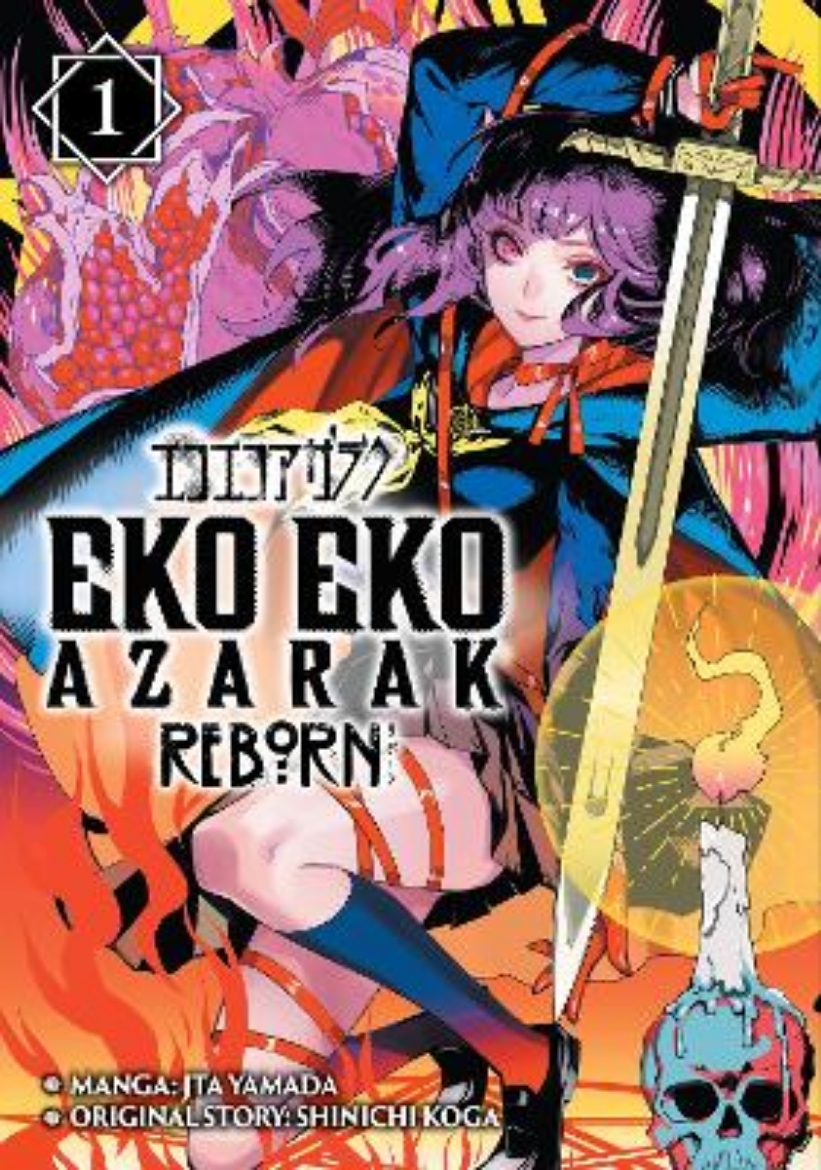 Picture of Eko Eko Azarak Reborn Vol.1