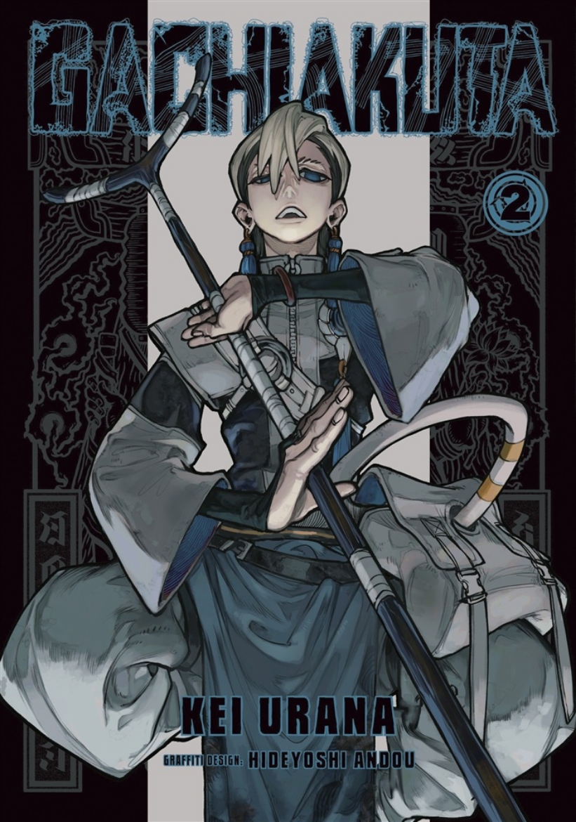 Picture of Gachiakuta 2