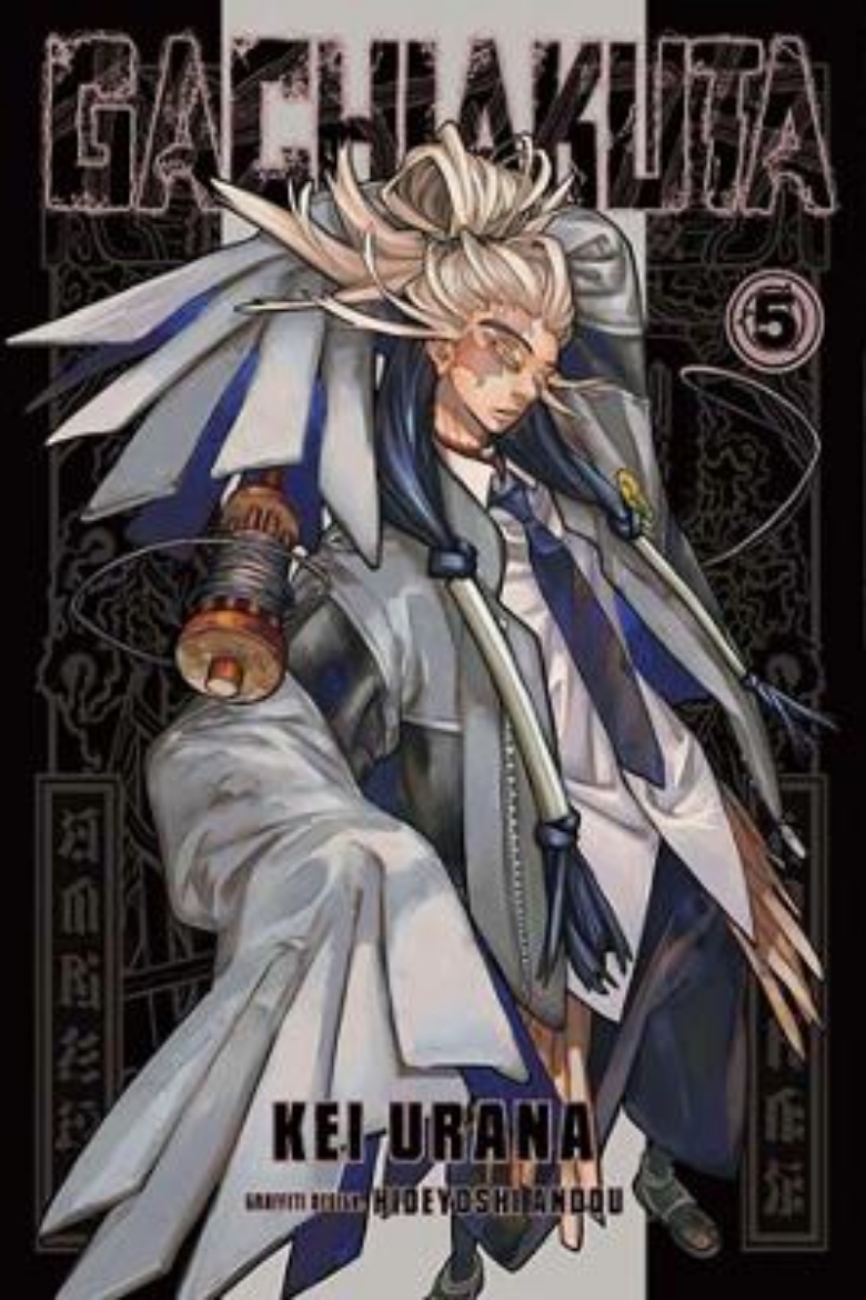 Picture of Gachiakuta 5